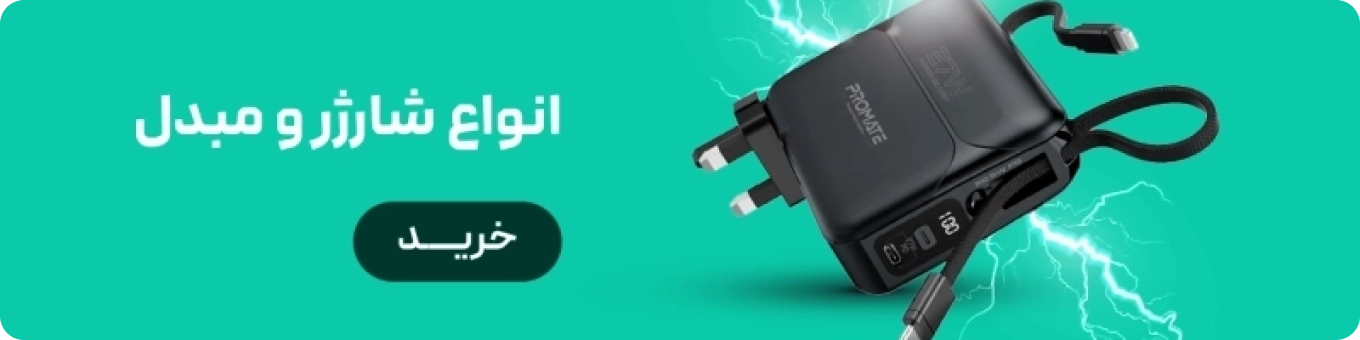 لینک بنر دوم