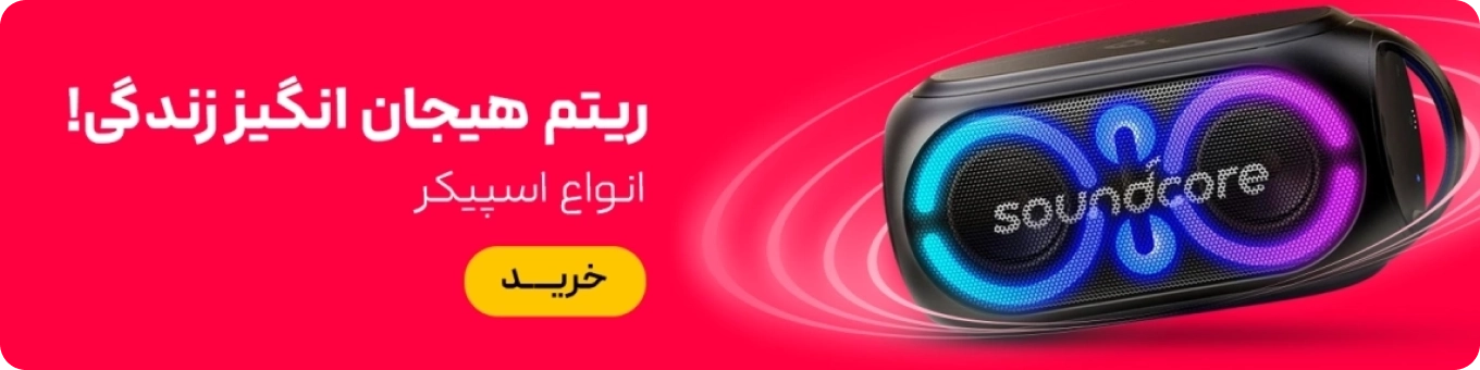 لینک بنر سوم