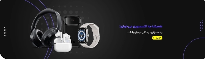 لینک ششم تستی
